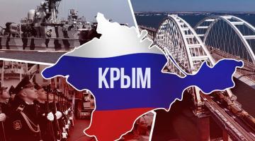 «Все по плану»: в Крыму назвали одно условие для безопасности полуострова