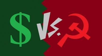 Капитализм и коммунизм: два строя – две морали Капитализм и коммунизм: два строя – две морали