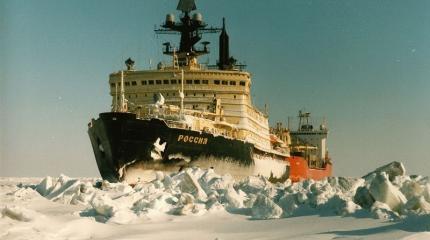 Россия и Арктика: две стороны одной медали Россия и Арктика: две стороны одной медали