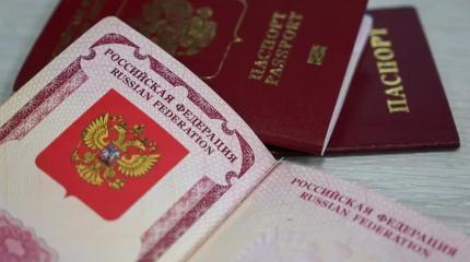 Выстрел в ногу: почему ЕС пожалеет о визовых ограничениях для граждан РФ Выстрел в ногу: почему ЕС пожалеет о визовых ограничениях для граждан РФ
