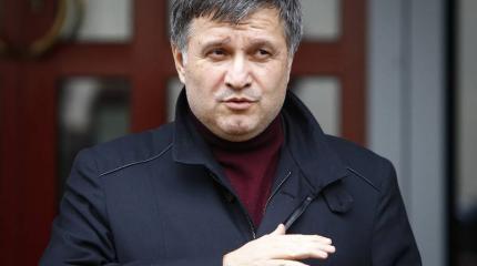 Аваков: Конституция Украины требует референдума Аваков: Конституция Украины требует референдума