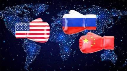 Sohu считает, что США готовят новый удар по России и Китаю Sohu считает, что США готовят новый удар по России и Китаю