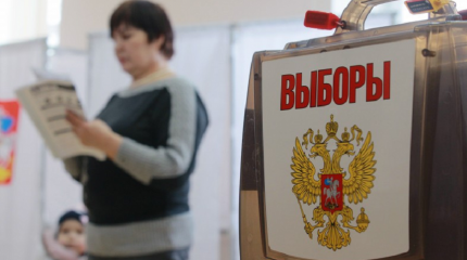 Политологи раскрывают тайны предстоящих выборов в Госдуму Политологи раскрывают тайны предстоящих выборов в Госдуму