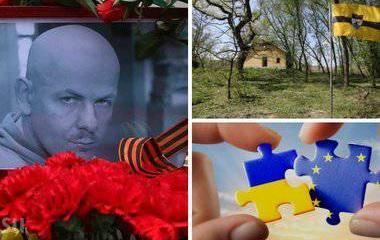 Забытая Украина, прозрение иностранной прессы и новая страна Либерленд. Обзор западных СМИ Забытая Украина, прозрение иностранной прессы и новая страна Либерленд. Обзор западных СМИ