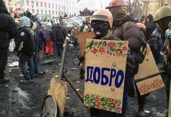 А за ними гайдамаки... А за ними гайдамаки...