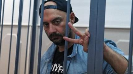 Карательная политика в России: как у нас садят мирных блогеров и режиссеров Карательная политика в России: как у нас садят мирных блогеров и режиссеров