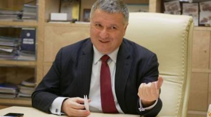 План и другие вещества министра Авакова План и другие вещества министра Авакова