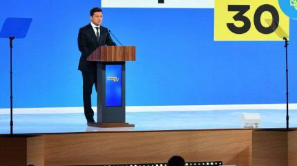«Впервые за тридцать лет независимости»: Зеленский утвердил стратегию внешней политики Украины «Впервые за тридцать лет независимости»: Зеленский утвердил стратегию внешней политики Украины