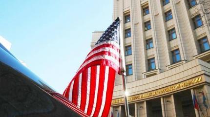 Посольству США из центра Москвы придется переезжать в Бутово Посольству США из центра Москвы придется переезжать в Бутово