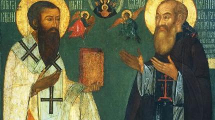Из истории Русского государства: последний московский князь Василий III