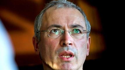 Ходорковский призвал уничтожить «суть России» Ходорковский призвал уничтожить «суть России»