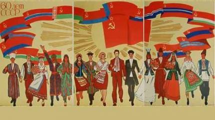 Зачем России бывшие советские республики? Зачем России бывшие советские республики?