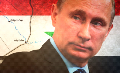 «Сирийские выгоды» России «Сирийские выгоды» России