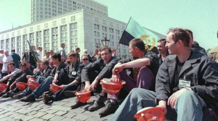 Как унять боевые меньшинства Как унять боевые меньшинства