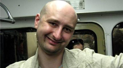 Алчность Бабченко продолжает уничтожать его репутацию Алчность Бабченко продолжает уничтожать его репутацию