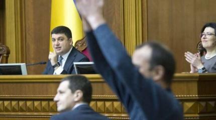Комитет Рады одобрил разрыв дипотношений с Россией Комитет Рады одобрил разрыв дипотношений с Россией