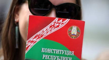 Белоруссия тоже решила менять Конституцию