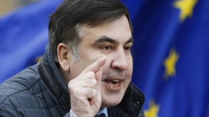 Саакашвили назначили агентом Москвы и объявили в розыск