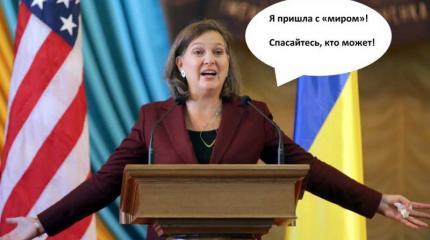 В пекарне Нуланд сменилась вывеска: Россия, прости!