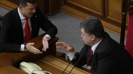 Ляшко: Украинцев достал гнилой и лживый мир «небожителей» Порошенко Ляшко: Украинцев достал гнилой и лживый мир «небожителей» Порошенко