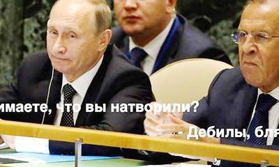 О выступлении Путина в ООН: это удар в промежность, может, с первого раза поймут
