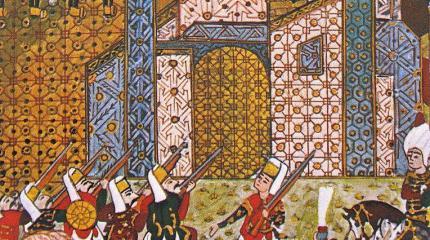 Как османы создали мировую империю Как османы создали мировую империю