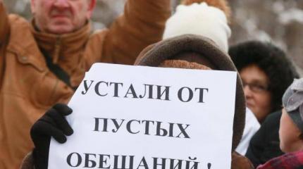 Россия окончательно потеряла гордость? Россия окончательно потеряла гордость?