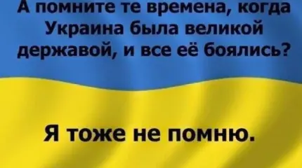 404. Независимость, которой нет 404. Независимость, которой нет