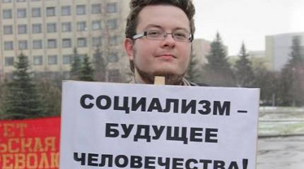 Не сразу Москва строилась – и построить социализм нам еще только предстоит