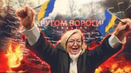 Украина надеется на беду в России, чтобы вернуть Крым и Донбасс