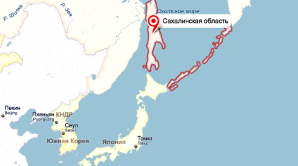 Южная Корея признала Сахалин территорией Японии Южная Корея признала Сахалин территорией Японии