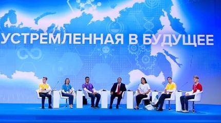 Будущее России глазами юных лидеров. Часть третья Будущее России глазами юных лидеров. Часть третья