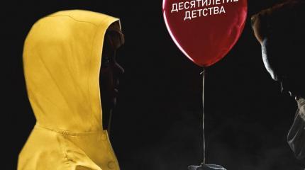 Раскрыта суть отечественной стратегии "Десятилетие детства" Раскрыта суть отечественной стратегии "Десятилетие детства"