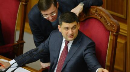 Гройсман объявил охоту на нардепов: Проверим декларацию каждого Гройсман объявил охоту на нардепов: Проверим декларацию каждого