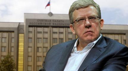 Постоять в сторонке: Элегантная комбинация "мудреца" Кудрина Постоять в сторонке: Элегантная комбинация "мудреца" Кудрина