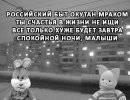 По дороге на этническую чистку Бабченко увидел, что такое настоящая свобода!