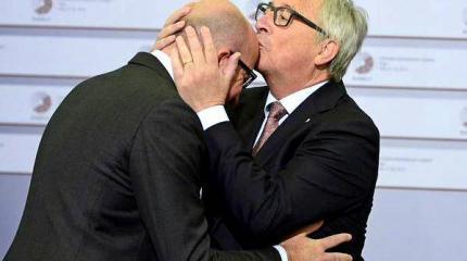 Комплекс кастрации