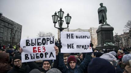 Элиты выводят оппозицию на улицу против «путинской Конституции» Элиты выводят оппозицию на улицу против «путинской Конституции»