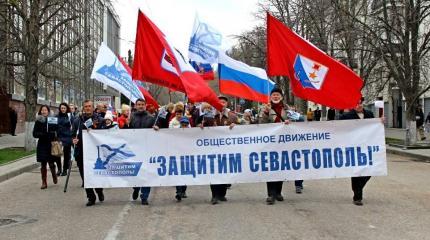 «Ситуация в Севастополе критическая. Дальше будет улица» «Ситуация в Севастополе критическая. Дальше будет улица»
