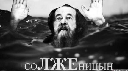 Культ предателей ведёт к поражению Культ предателей ведёт к поражению