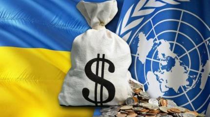 Мечты Киева: деньги на саммит «Крымская платформа» даст ООН Мечты Киева: деньги на саммит «Крымская платформа» даст ООН