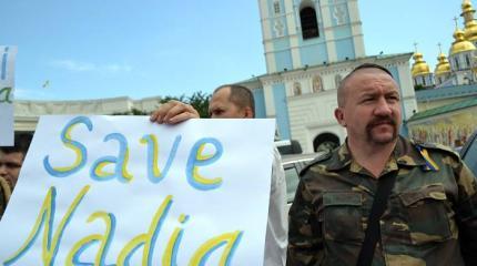 #FreeSavchenko: в поддержку Савченко казнили Путина