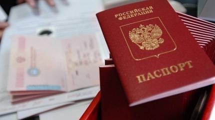«Русскоцентричная» концепция? Москва меняет стратегию миграционной политики «Русскоцентричная» концепция? Москва меняет стратегию миграционной политики