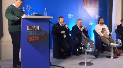 «Свободная Россия» окажется за решеткой