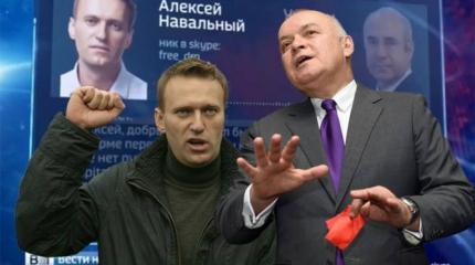 Киселев vs Навальный: на кону $100 млн и 20 лет тюрьмы Киселев vs Навальный: на кону $100 млн и 20 лет тюрьмы