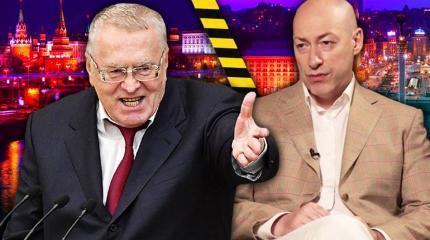 Гордон объяснил, почему испугался публиковать интервью с Жириновским Гордон объяснил, почему испугался публиковать интервью с Жириновским