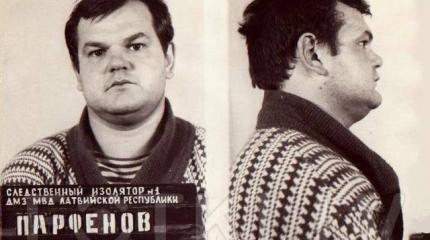 Сергей Парфенов: «Как нас свои же предавали…» Сергей Парфенов: «Как нас свои же предавали…»