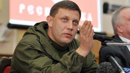 Захарченко: Бандеровских недобитков лучше уничтожить Захарченко: Бандеровских недобитков лучше уничтожить