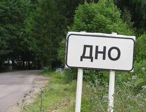 Милитаризация Литвы – путь на дно
