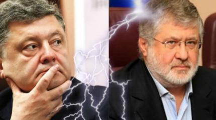 Олигархический фальстарт. Как Порошенко Коломойского одолел Олигархический фальстарт. Как Порошенко Коломойского одолел